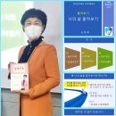 화인에듀앤리서치