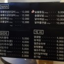 숯불에닭서귀포 이미지