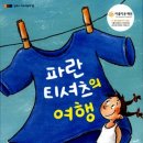 바른무역