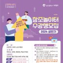 쉘위댄스스포츠학원 이미지