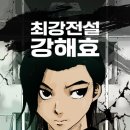 전구인간 이미지