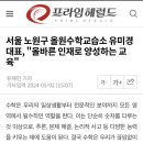올원수학교습소