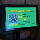 청주 포장마차 남주산업 닭장작구이가 맛있는 집!