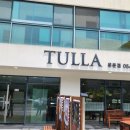 툴라 운문점 이미지