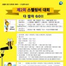 의령청소년문화의집 이미지