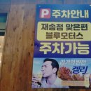 야호축산 이미지