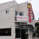 제주삼대국수 이미지