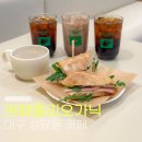 두산제1경로당 | 대구 본리동 신상 카페 카페룰리오가닉 성당두산위브점 커피·잠봉뵈르샌드위치 직접 먹어본 후기
