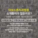 우리치과기공소 이미지