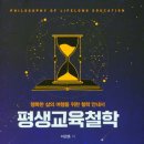 월간평생학습 이미지