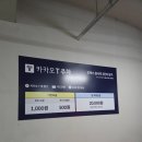 지에스25 일산킨텍스점 | [킨텍스점/스타램] 일산 양 갈비 맛집 찾는다면 여기!