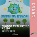 신단1길 이미지