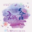 홍천기획 이미지
