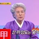 심영순 카카오 검색결과