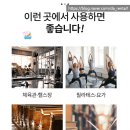 워터파크건설현장식당