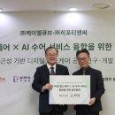 티앤씨 디지털타임스