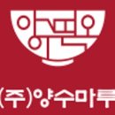 서해면옥 이미지
