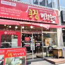 쉐보레 평택대리점 이미지