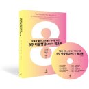 그림책방봄;마음