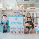 숨인컴퍼니 전자신문