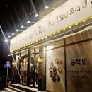 핵밥 반야월점 | [대구 반야월 맛집] 정갈한 한 끼, 덮밥 & 라멘 전문점 '핵밥' 방문기 🍛
