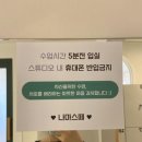 이르스튜디오