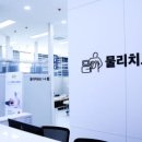 의정부 모커리한방병원 이미지