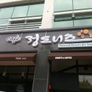 정도너츠앞 이미지