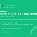 핏밤 이미지