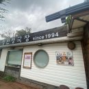 배후령길 R | [신북읍] 양반청국장 | 춘천 현지인 맛집 추천 리틀포레스트 같았던 산골 식당