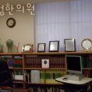 덕성한의원 이미지