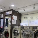 동국빨래방 이미지