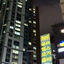 부림로24-12 네이버블로그