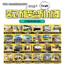 대덕스크린골프 이미지