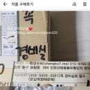 창꼬맘