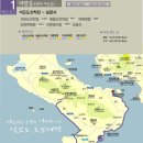 수문앞 화장실 이미지