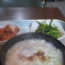 합천제일돼지국밥밀면 이미지