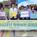 광주보훈병원 이미지