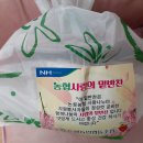 협동이용소 이미지