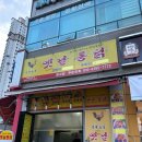 오늘통닭광교 네이버블로그