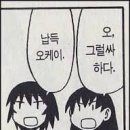 초락 이미지