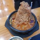 하남정