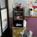 성산다온돼지국밥