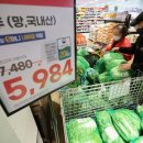 이마트앞 이미지