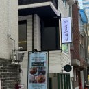 슈도 | 성수 분위기 좋은 신상 이자카야 슈도재원 솔직후기 (사시미 맛집, 메뉴, 주차)