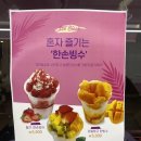 푸르티아 이미지