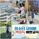 시립수서청소년센터 이미지