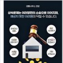 법률사무소현문 이미지