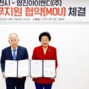 아이엔디