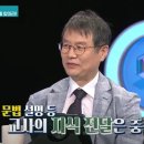 퍼시픽영어학원